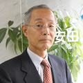 安田 徹