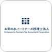武田 友典