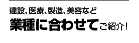 法人の決算申告から贈与や譲渡も対応！